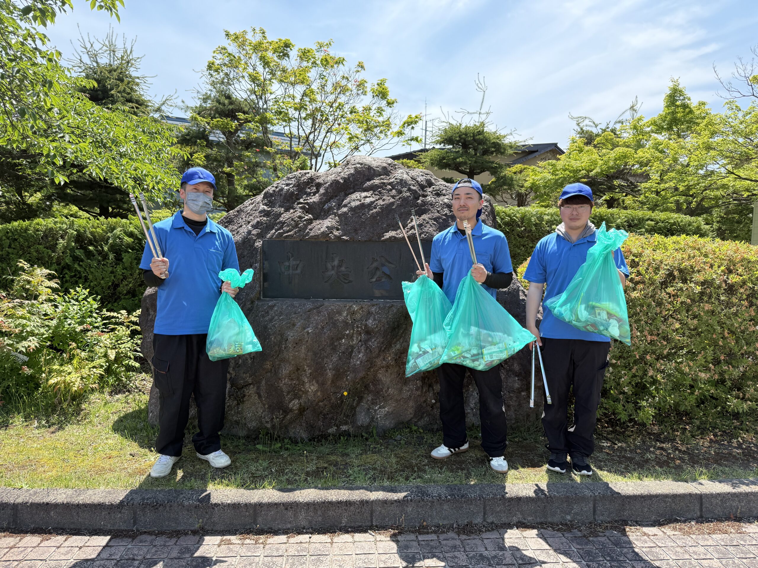 青森県平川市中央公園でゴミ拾いボランティア