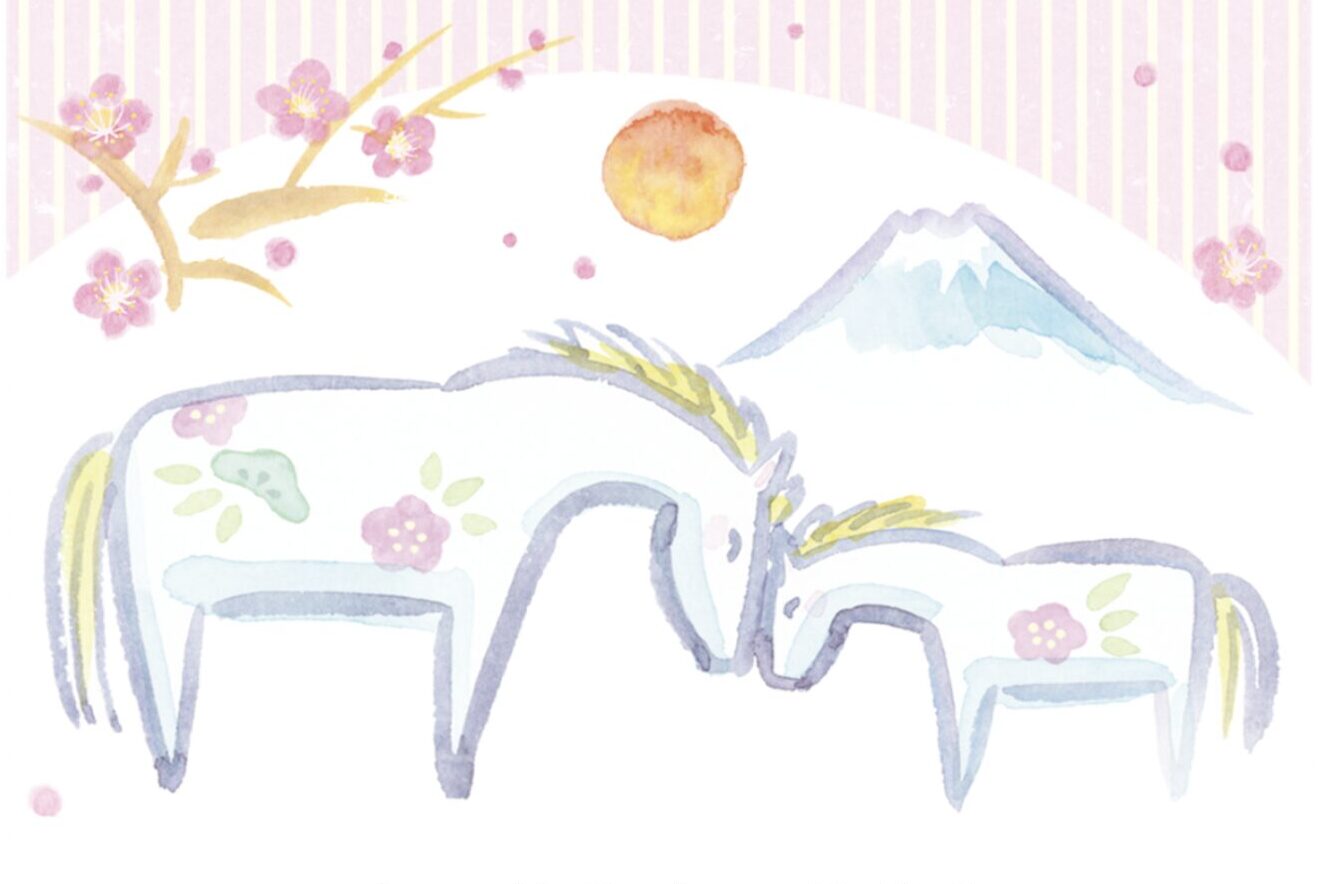 2026年 あけましておめでとうございます