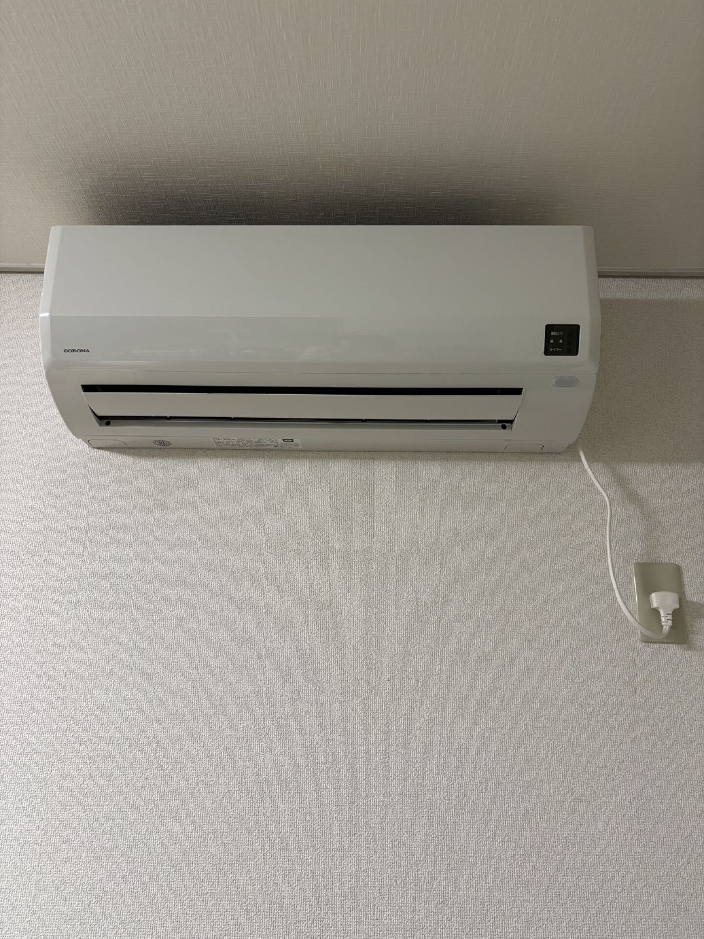 青森県弘前市末広２丁目　W様宅　普通エアコン１台のクリーニング
